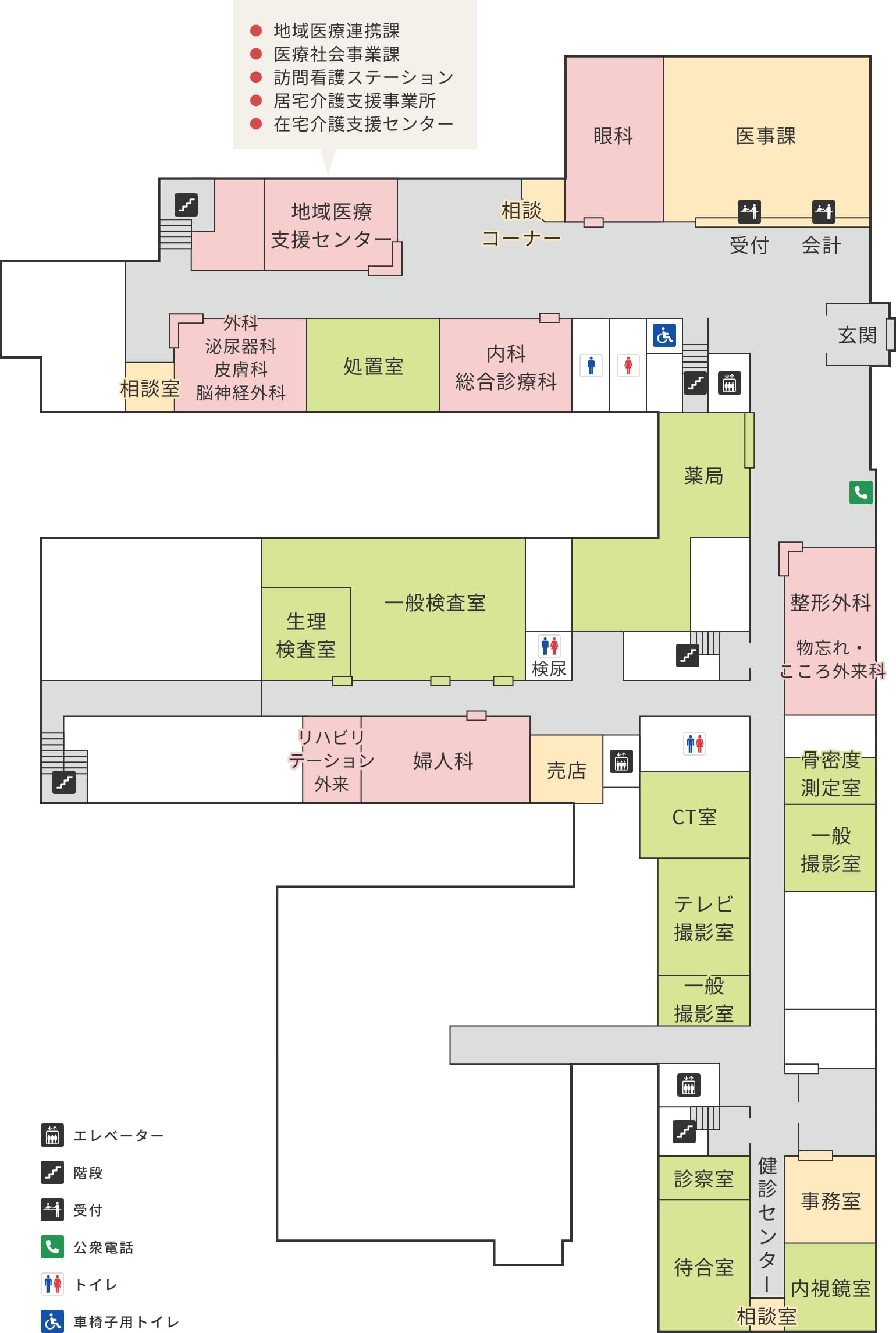 病院1階