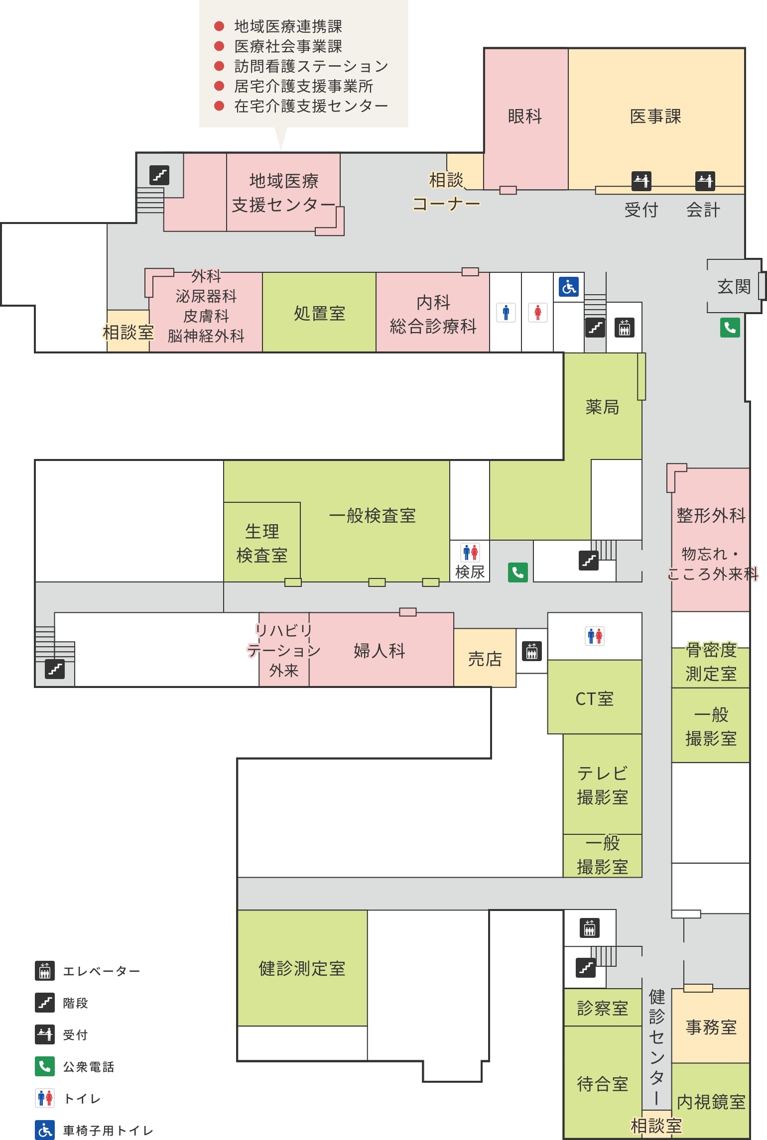 病院1階